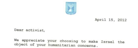 Unwelcome to Israel letter