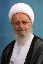 ayatollah-marakem-shirazi